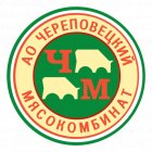 АО «Череповецкий мясокомбинат»