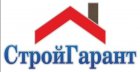 ООО «СтройГарант»