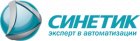 АО «Синетик» Новосибирск